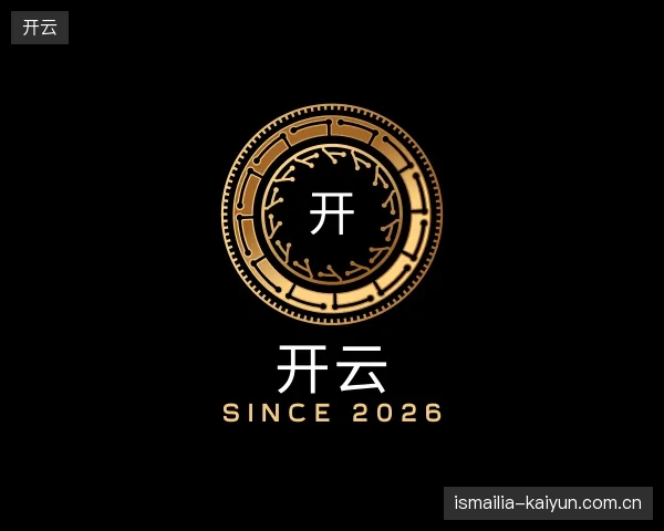 走进开云官方